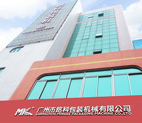 广东东升国际-科技赋能场景,让娱乐更有趣。 - pgds