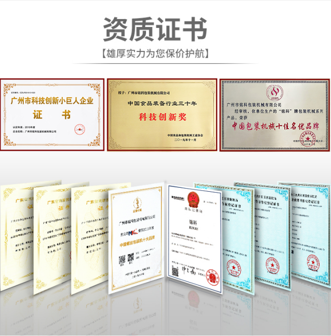 广东东升国际-科技赋能场景,让娱乐更有趣。 - pgds