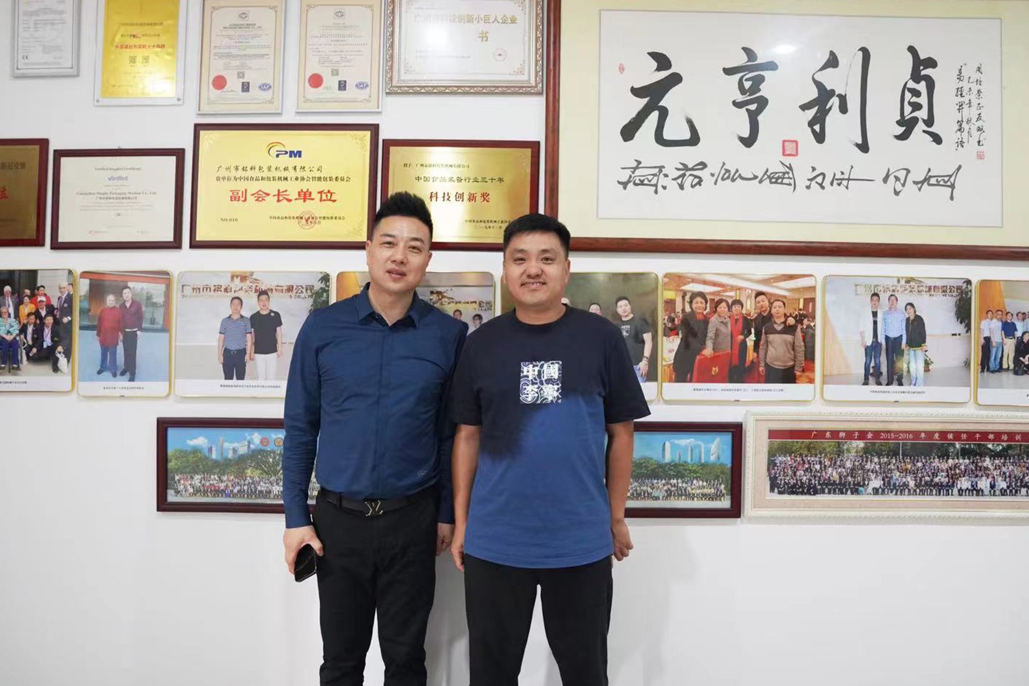 螺丝包装机,五金包装机