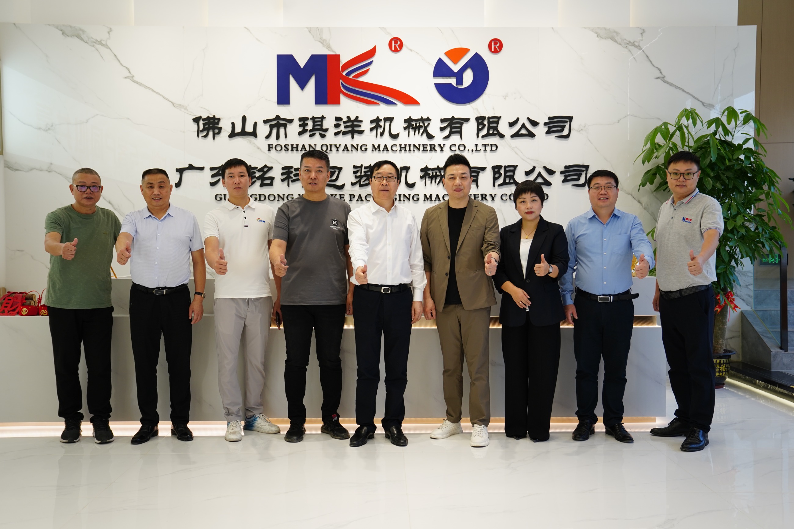 中国食品和包装机械工业协会楚会长到访广东铭科公司 共谋行业发展