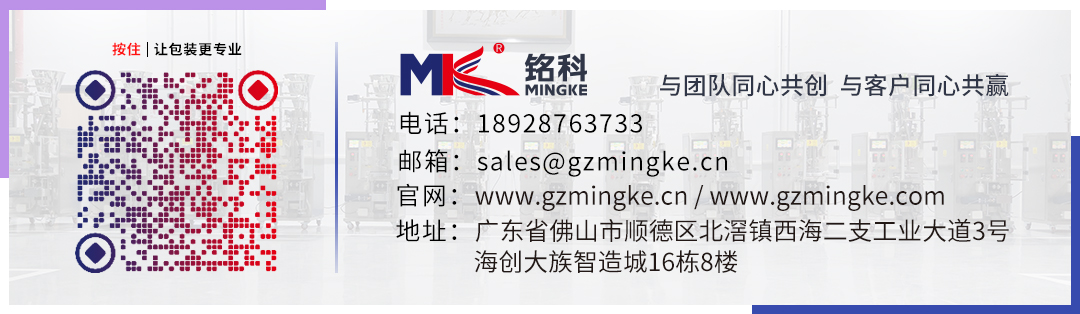螺丝包装机,五金包装机