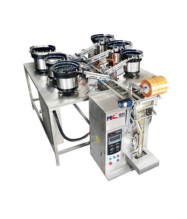 LS6-60五金螺丝玩具配件枕式包装机