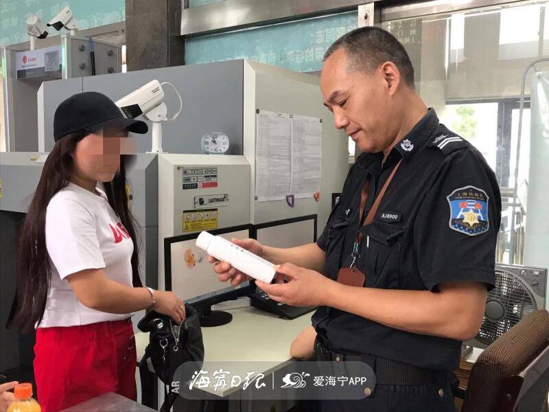 女子因带了这东西,坐火车过安检时被拦下